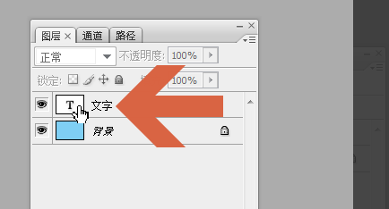 PS中菜单栏中的文本颜色怎么改？