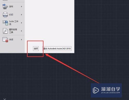 CAD自动保存在哪里？CAD自动保存路径图解