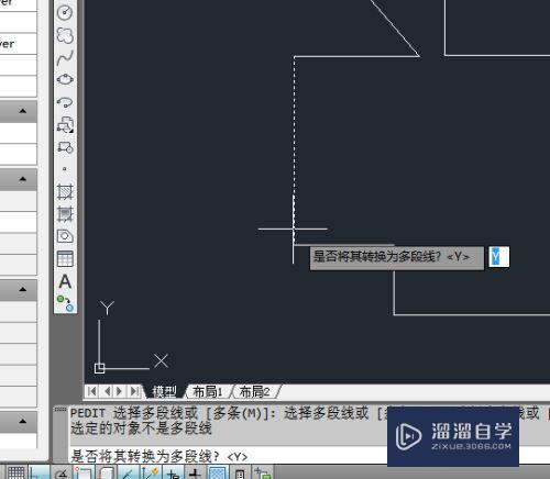 AutoCAD如何用pe命令合并多条线段？