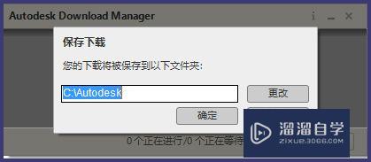 如何免费下载安装正版AutoCAD 2015（下载篇）？