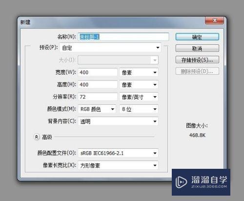 PS怎么<esred>测量</esred>角度<esred>大小</esred>？