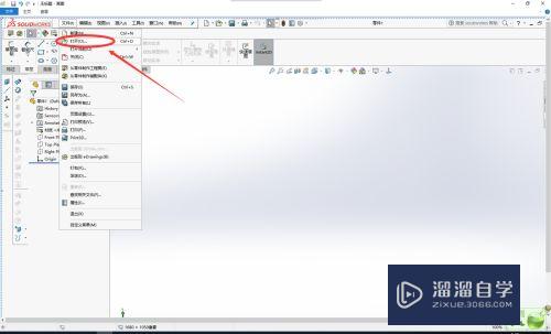 SolidWorks如何导入CAD图纸？