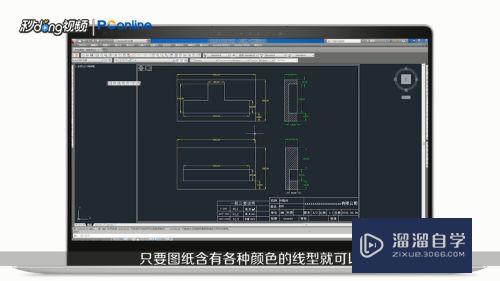 <esred>CAD</esred><esred>打印</esred>的<esred>图纸</esred><esred>显示</esred>不清楚<esred>怎么办</esred>？