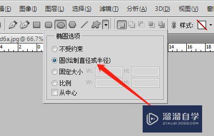 Photoshop怎么画标准大小的圆（椭圆怎么变圆）？