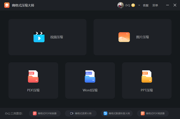 如何降低照片大小kb？