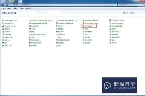 CAD卸载后重新安装时显示已安装怎么办？