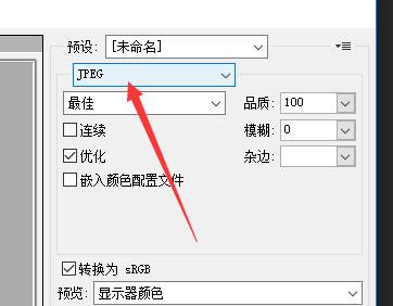 ps图片转为网址,然后直接输入网址就可以浏览器打开图片了怎么做来着?