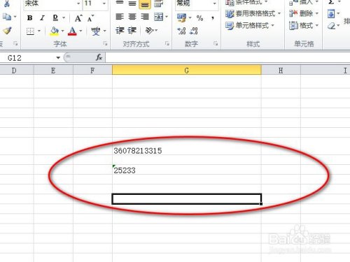 Excel怎么设置数字格式为文本型？