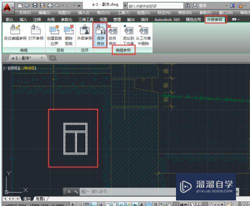 AutoCAD2014如何插入附着外部参照图块？