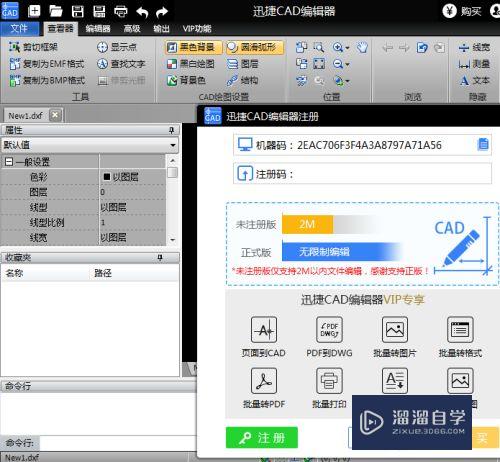 <esred>CAD</esred>怎么更<esred>改图</esred>纸<esred>颜色</esred>？