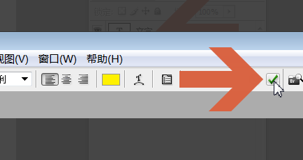 PS中菜单栏中的文本颜色怎么改？