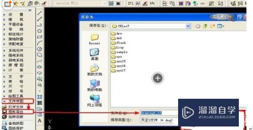 <esred>CAD</esred>/Revit图纸<esred>显示</esred><esred>不全</esred><esred>怎么办</esred>？