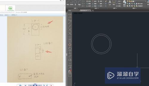 CAD把手绘图画成CAD工程图