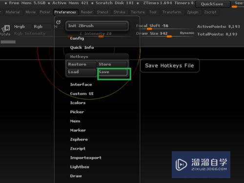 zbrush的快捷键和保存方法怎么设置?
