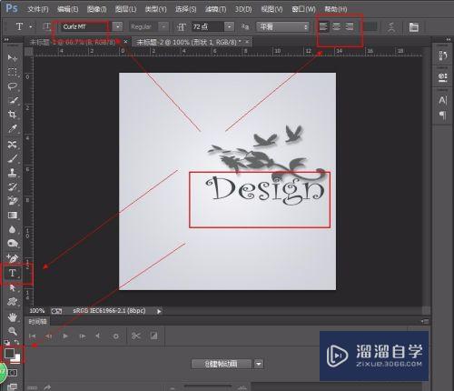 PS快速制作一个logo标志