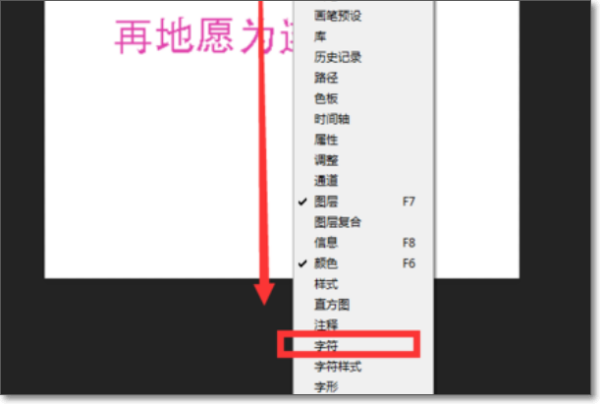 Photoshop文字横排变竖排快捷键