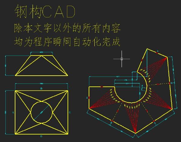 CAD画图技术