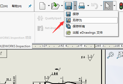 SolidWorks工程图怎么转CAD？