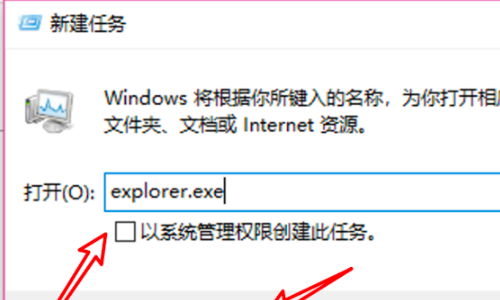 PS打开无响应？