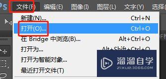 如何将<esred>PS</esred><esred>编辑</esred>过的图片保存为<esred>PDF</esred><esred>文件</esred>？