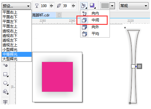 Photoshop怎么制作玻璃高脚杯？