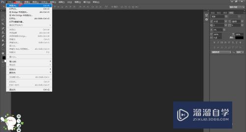 <esred>PS</esred>中<esred>文字</esred><esred>如何</esred><esred>做</esred><esred>出</esred><esred>渐变</esred><esred>色</esred>？