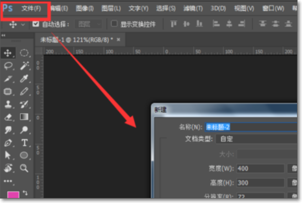 Photoshop文字横排变竖排快捷键