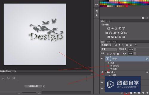 PS快速制作一个logo标志