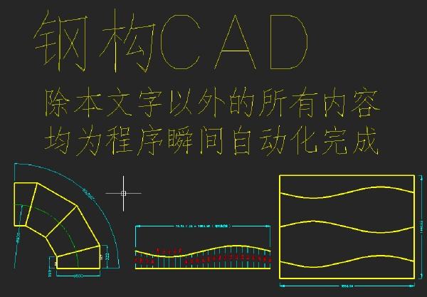 CAD画图技术