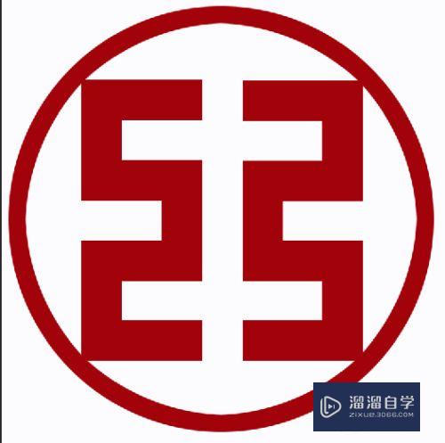 怎么<esred>用</esred>PS制作工商行的<esred>logo</esred>？