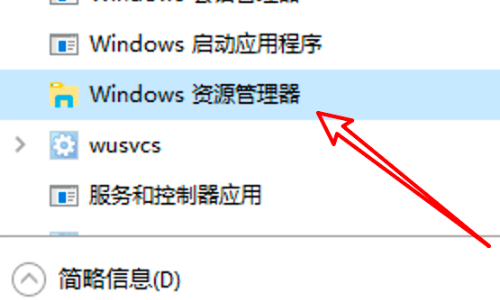 PS打开无响应？