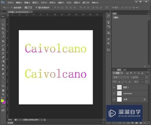 <esred>PS</esred><esred>里</esred><esred>如何</esred><esred>做</esred><esred>出</esred><esred>渐变</esred><esred>色</esred>的<esred>文字</esred>？