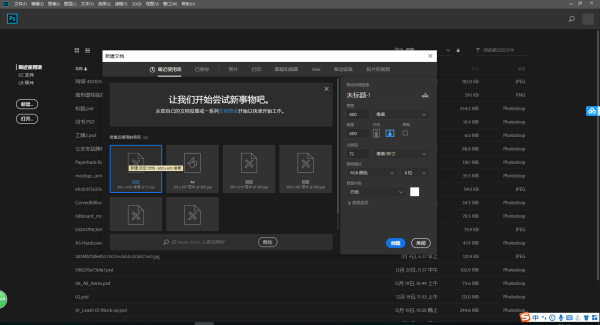 Photoshop里去色的快捷键是什么？