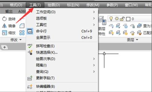 CAD求助快捷键正交f8怎么不起作用？