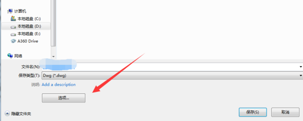 SolidWorks工程图怎么转CAD？