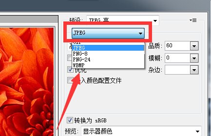 PS怎么把图片 50kb一下？