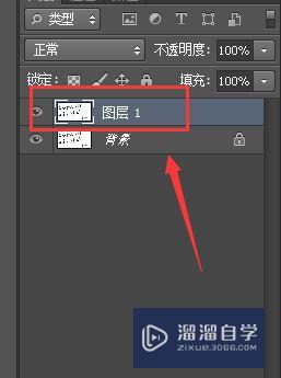 ps如何将手写字p到图片上