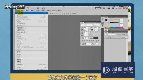 <esred>PS</esred>怎么快速制作一个logo<esred>标志</esred>？