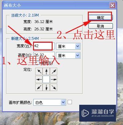 PS中仿制图章工具怎么用？