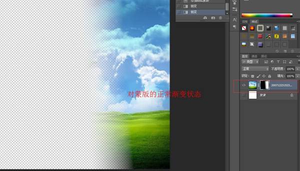 PS里添加蒙版后为什么无法使用渐变工具？