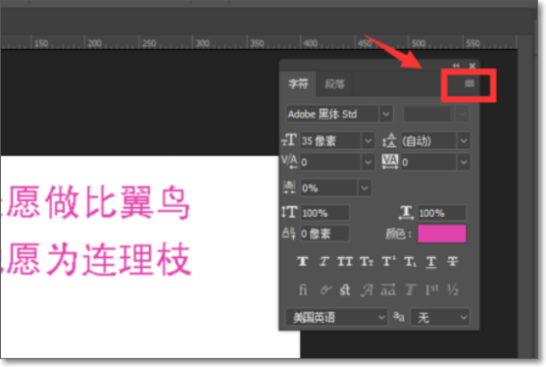 Photoshop文字横排变竖排快捷键