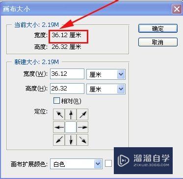 PS中仿制图章工具怎么用？