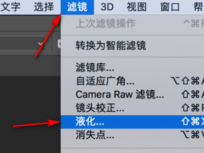 新装的PhotoshopCC2017液化识别不到人脸，请大神帮忙！支持opencl