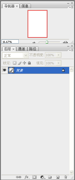 PS工作区一般怎么设置？