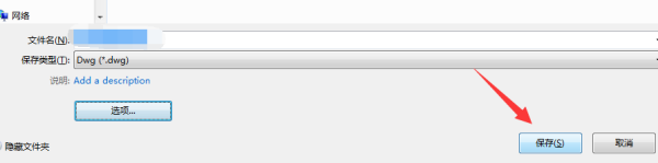 SolidWorks工程图怎么转CAD？