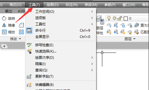 CAD求助快捷键正交f8怎么不起作用？