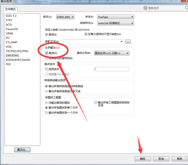 SolidWorks工程图怎么转CAD？