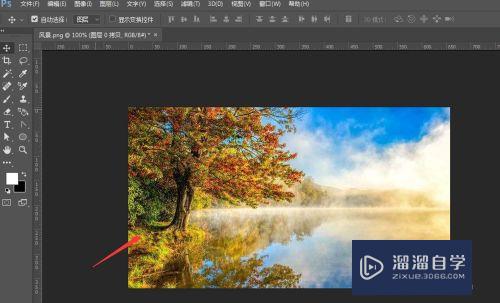 <esred>PS</esred>如何调整图片的<esred>冷暖</esred>色调？