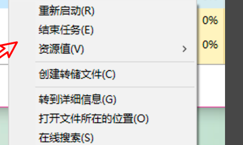 PS打开无响应？