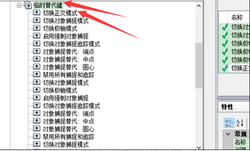 CAD求助快捷键正交f8怎么不起作用？